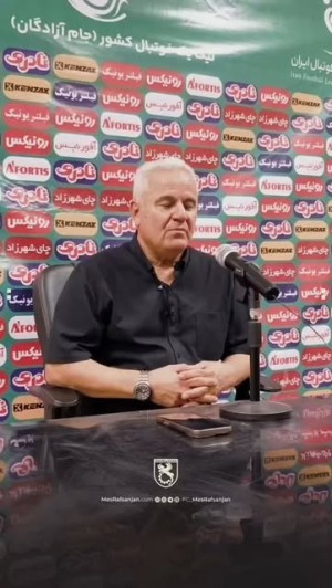 باشگاه مس رفسنجان